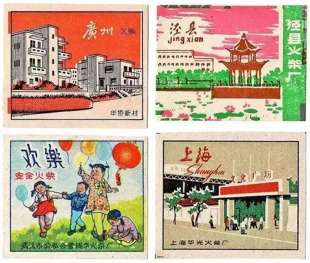 火柴盒火花介绍,火花是指火柴盒吗