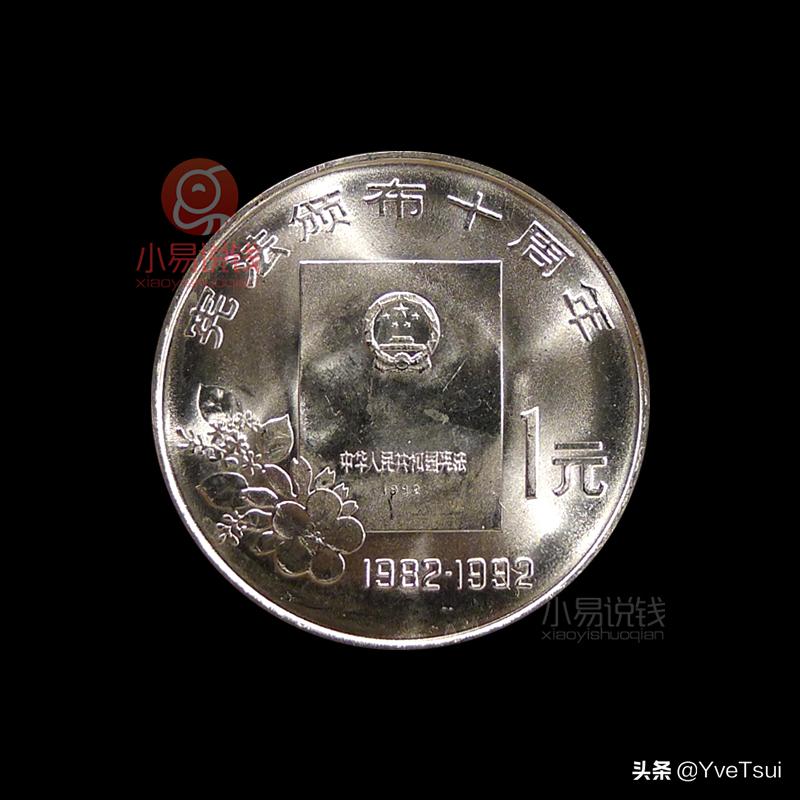 泰山纪念币武夷山纪念币还有什么,武夷山纪念币下一个是什么纪念币