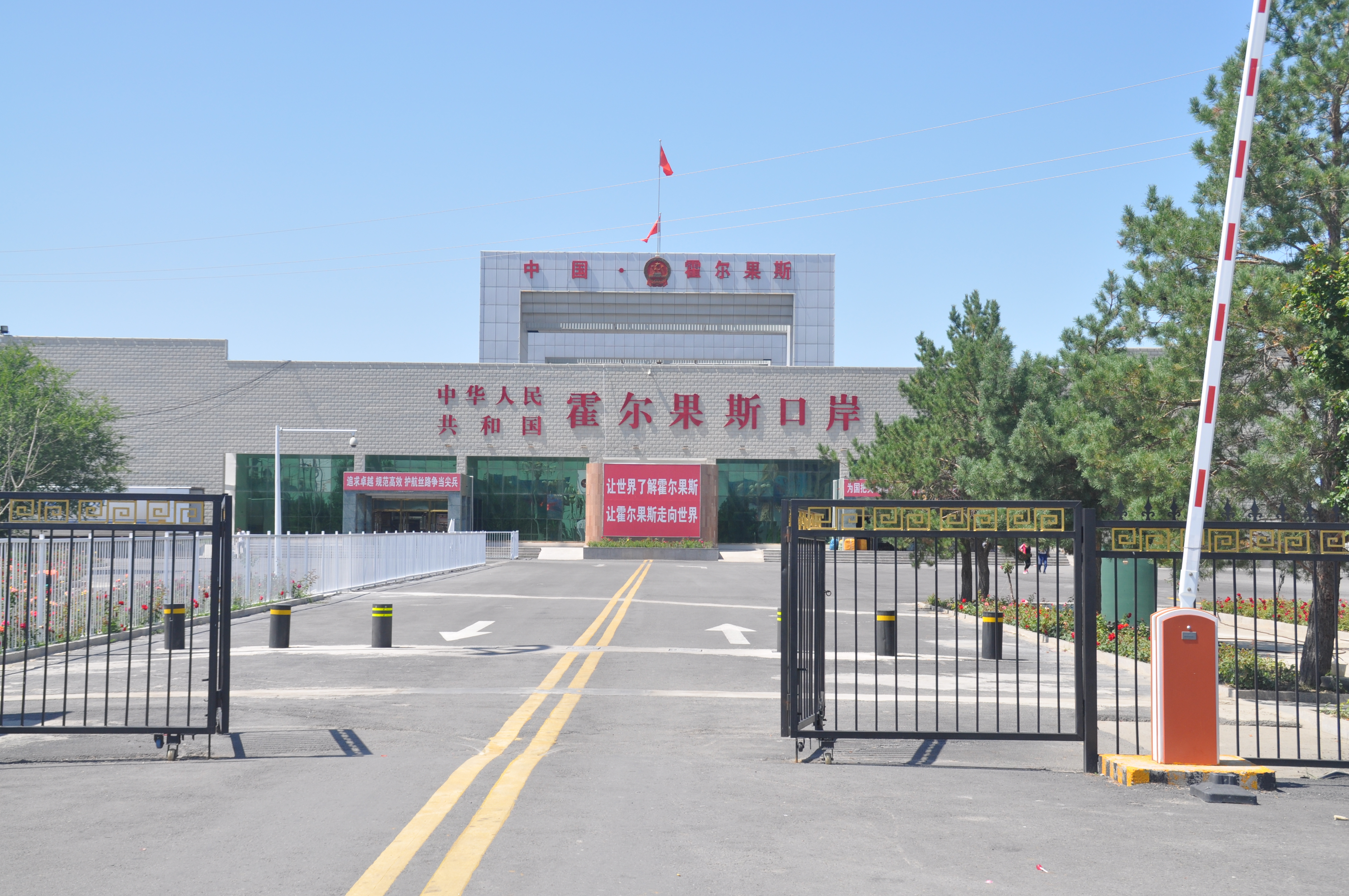 很早的一次霍尔果斯口岸旅行,霍尔果斯口岸之旅