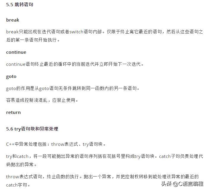 超硬核冷知识,硬核基础知识100个笔记