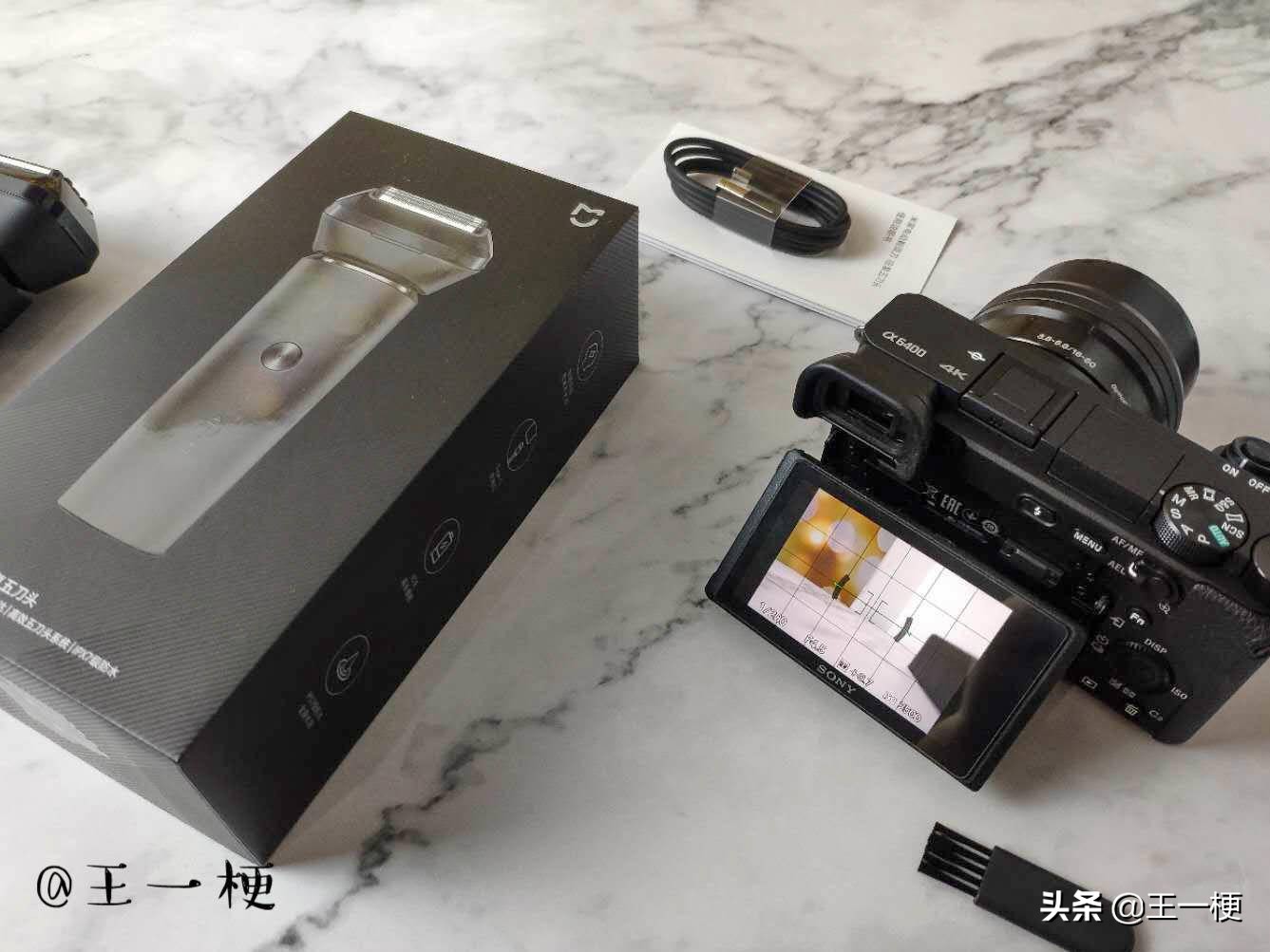 米家往复式剃须刀好不好,米家往复式剃须刀测评