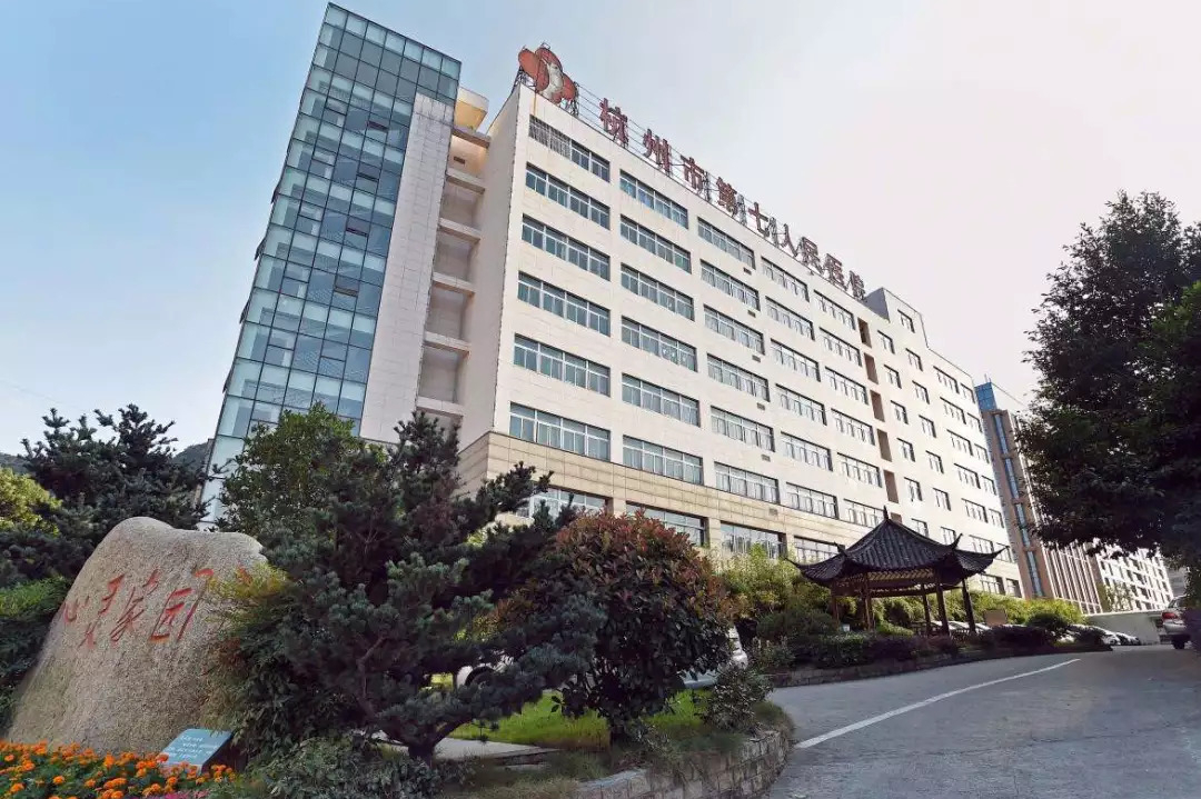 杭州市一医院新院区,杭州三甲医院在建