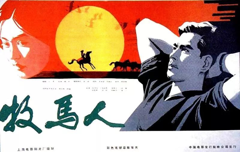 *播禁**26年，演员被捕，这部国产*片禁**终于被找到