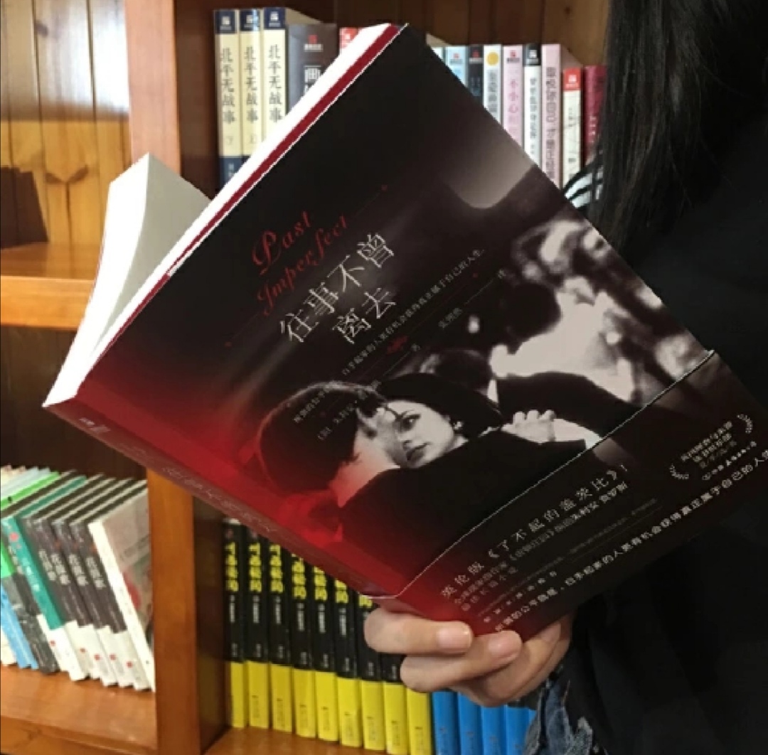 《往事不曾离去》I达米安的信念：“这就是我应得的人生。”