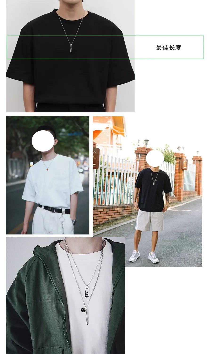 男生夏天怎么穿衣服才会让女生喜欢？（二）