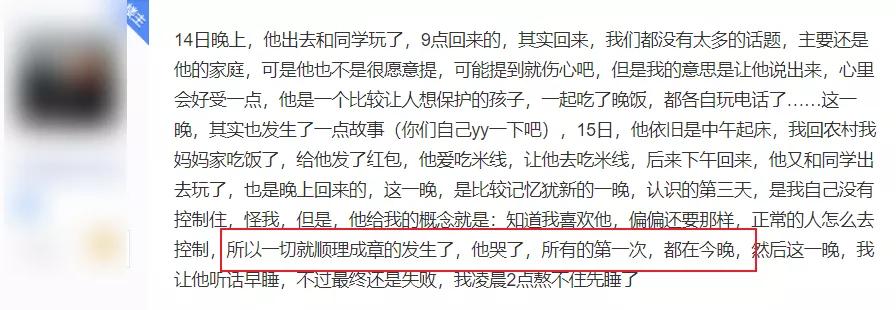 我在网上目睹不要脸的“叔叔”们,侵害这群男孩