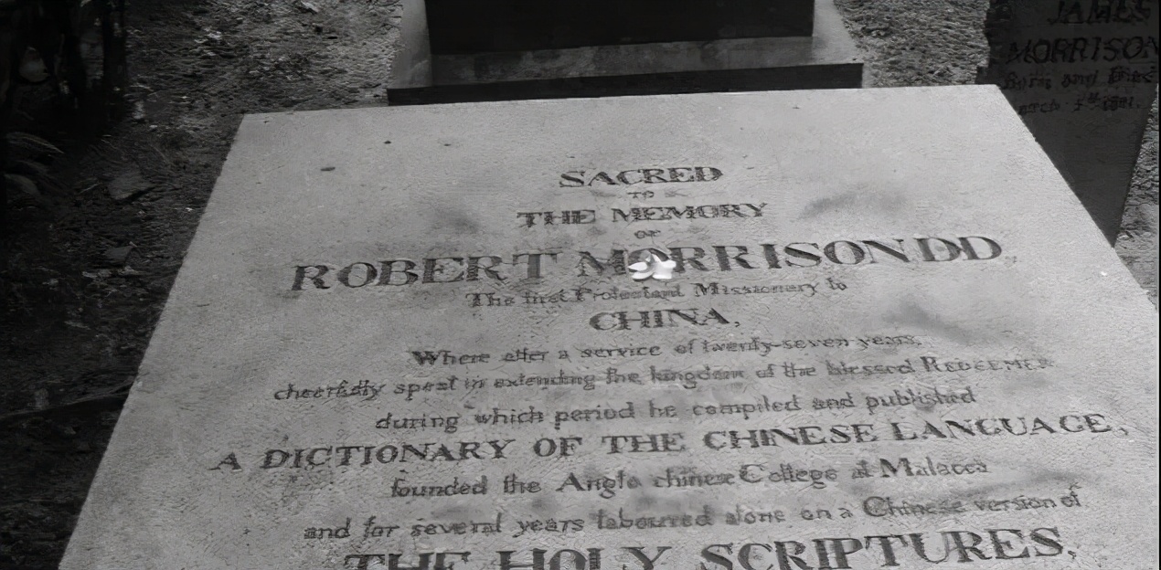 第一个中国传教士,传教士在历史上的地位