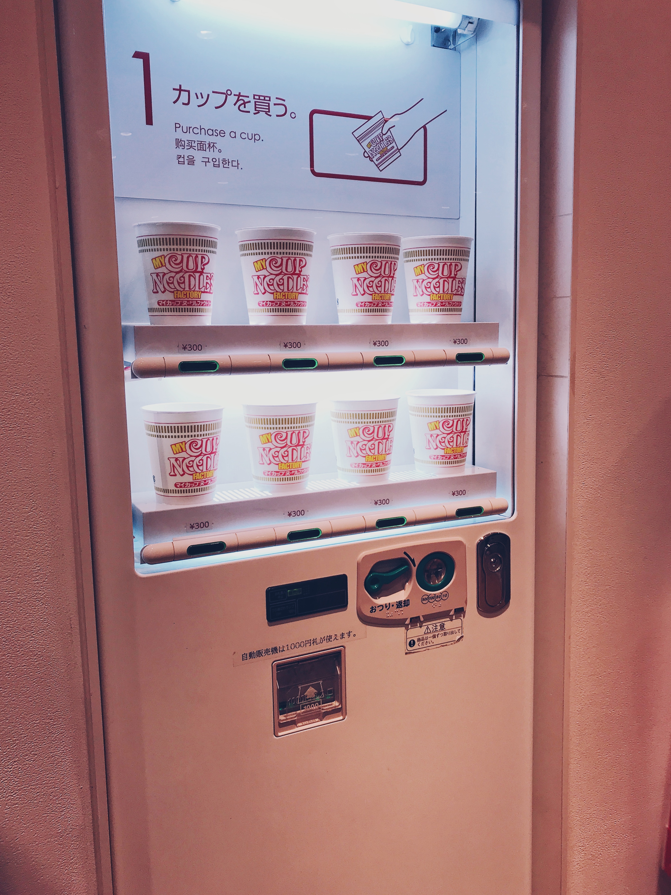 泡面日本博物馆,泡面也能去沙漠看星星