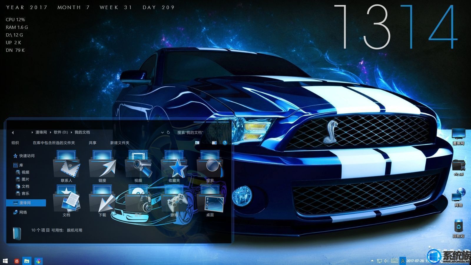 宏碁e1重装系统教程,宏碁v3-551g笔记本重装win10系统