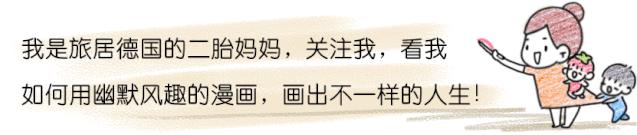 我德国的家买了个沙发,坐了3周,修了3个月