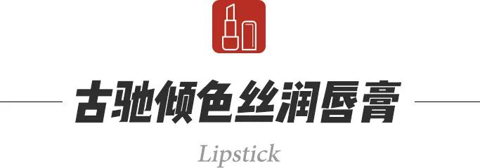 gucci美妆武汉,gucci彩妆中国官网旗舰店