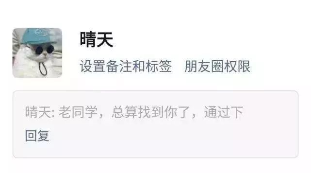 微信诈骗新套路有哪些,微信诈骗请警惕真实事情