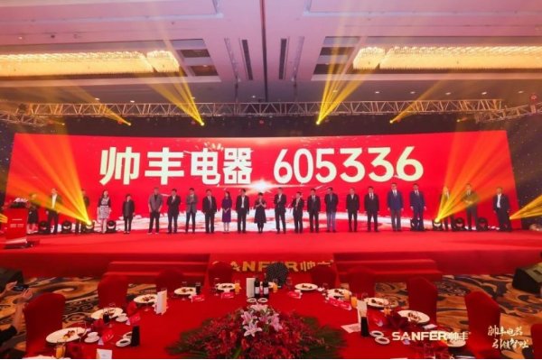 帅丰x1和帅丰s63-7b-90该怎么选,帅丰y1集成灶与帅丰y3哪个先上市