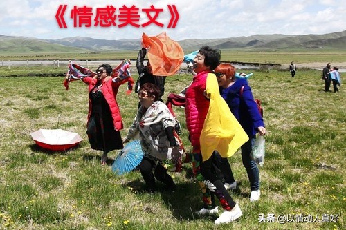 往后余生好好珍惜最亲的人,好好珍惜吧身边最亲的人