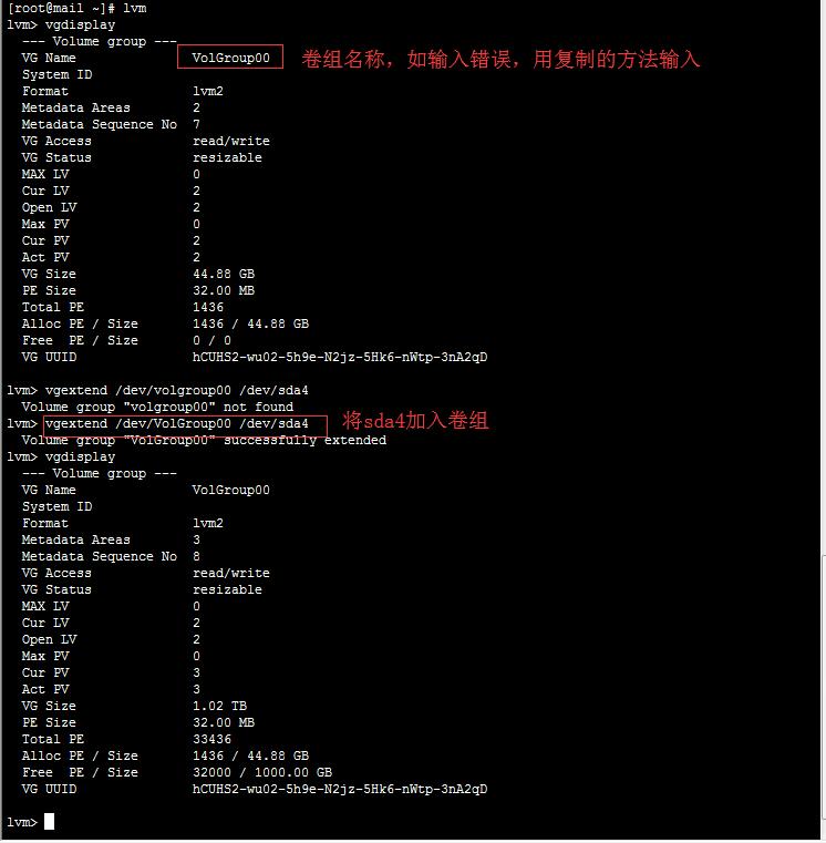 R720服务器ESXI虚拟机Linux邮件系统硬盘扩容方法