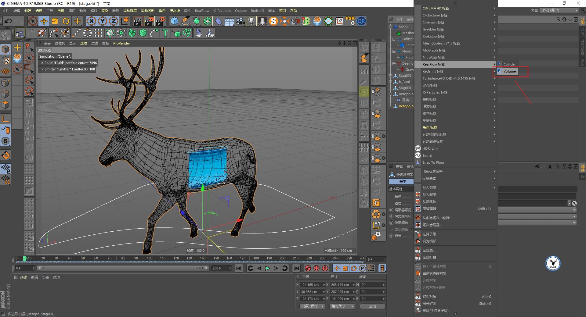 c4d娌兼辰鏁欑▼,c4d鑰侀箍鏁欏瑙嗛