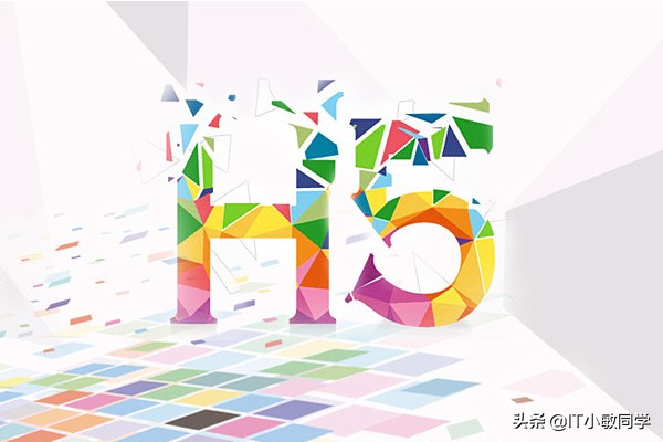 html5就业前景好吗,html5以后能做什么工作