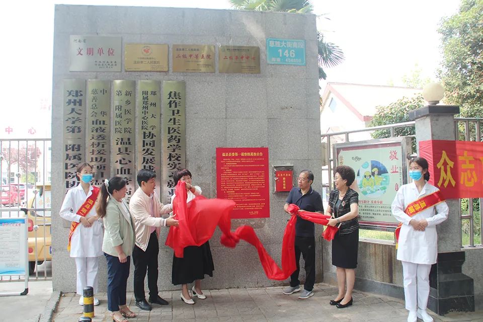 温县第二人民医院介绍,温县第二人民医院新闻