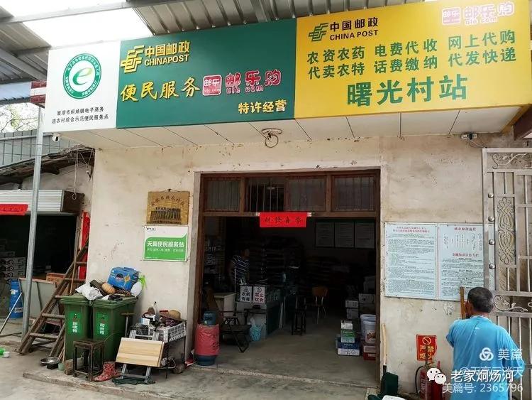 巢湖风:平凡人不平凡的事——记烔炀河塘稍村人许寿东