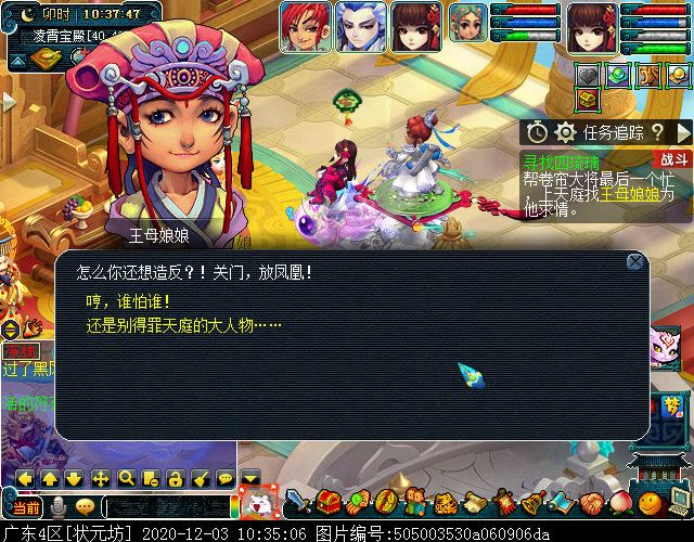 寻找四琉璃剧情为啥触发不了,寻找四琉璃剧情完成后的经验