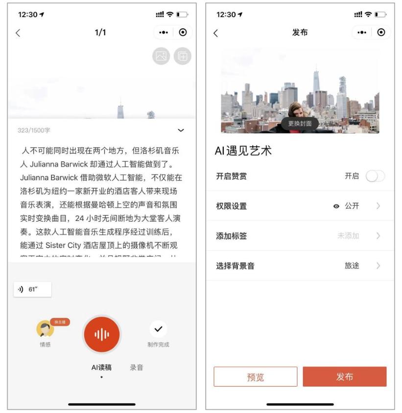 微软免费ai课程,微软ai智能培训公开课