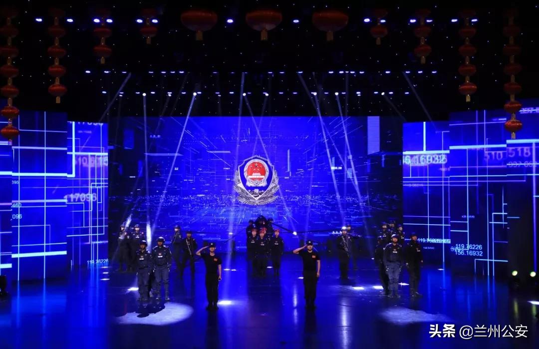 兰州公安忠诚铸警魂文艺晚会,兰州公安忠诚铸警魂