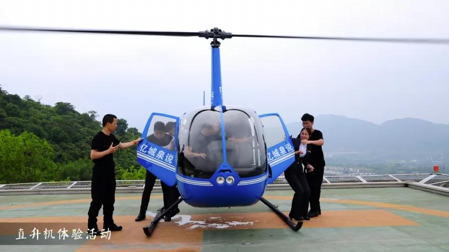 团购从化亿城泉说温泉酒店,从化亿城泉说温泉套票