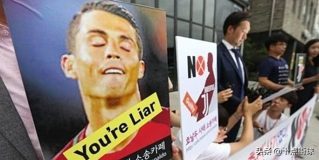 c罗最近出现什么问题,c罗为何经常被媒体吐槽