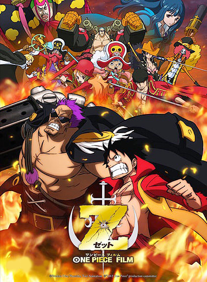 晓编漫评18:海贼王剧场版恶魔果实盘点