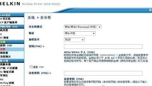 贝尔金路由器怎么恢复出厂设置,贝尔金路由器使用视频