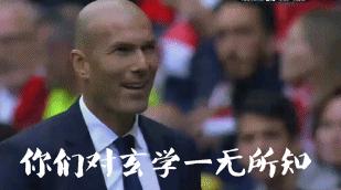 皇马教练齐达内天下足球,皇马天选之子