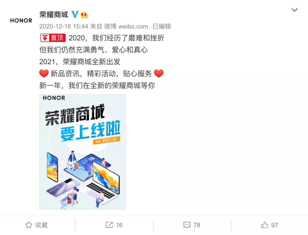 martech深度研究,martech中国公司排名