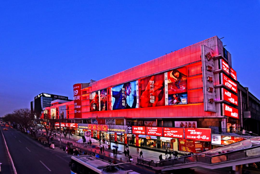 90年誉满京城的秘密是？