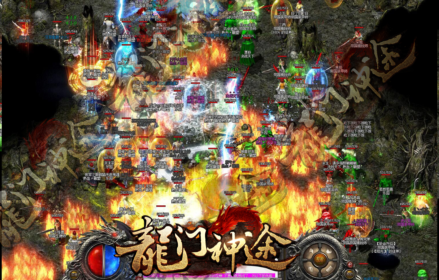 传奇手游攻城一般是什么时候,传奇手游战法大全