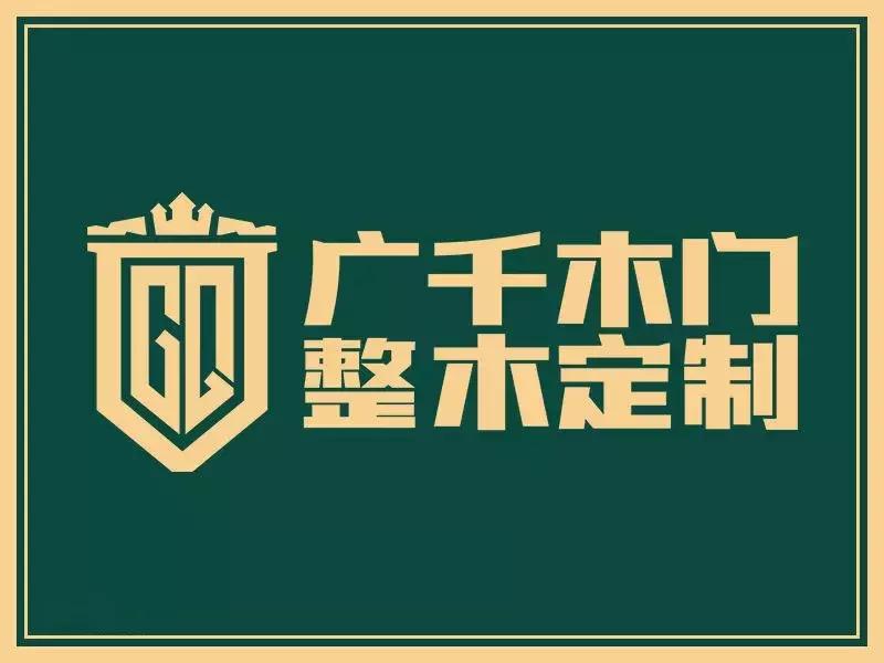 米兰纳木门品牌排行榜,欧派木门和欧铂尼木门哪个好