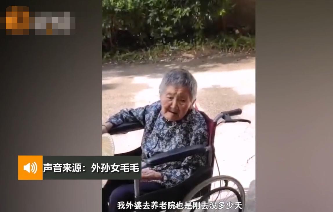 假扮老人回家探望父母,83岁老人假扮小奶奶