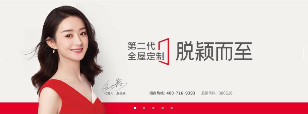 尚品宅配的全屋定制如何,尚品宅配怎么全屋定制