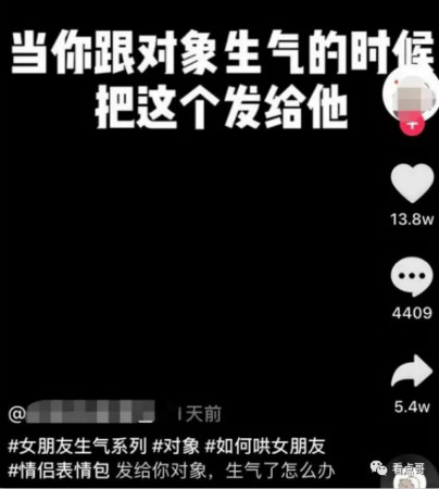 抖音表情包项目怎么变现？普通人如何利用表情包短视频月入过万？