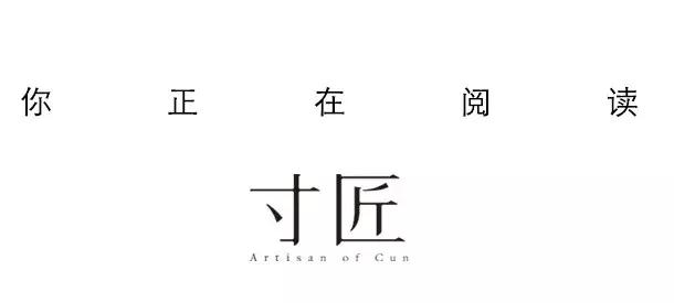 「首发」之间设计-拯救城市遗忘边角的一间办公室
