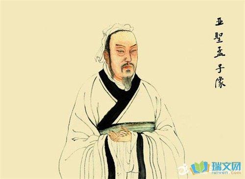 孟子说大丈夫的三要素,孟子是怎样谈论大丈夫之道的