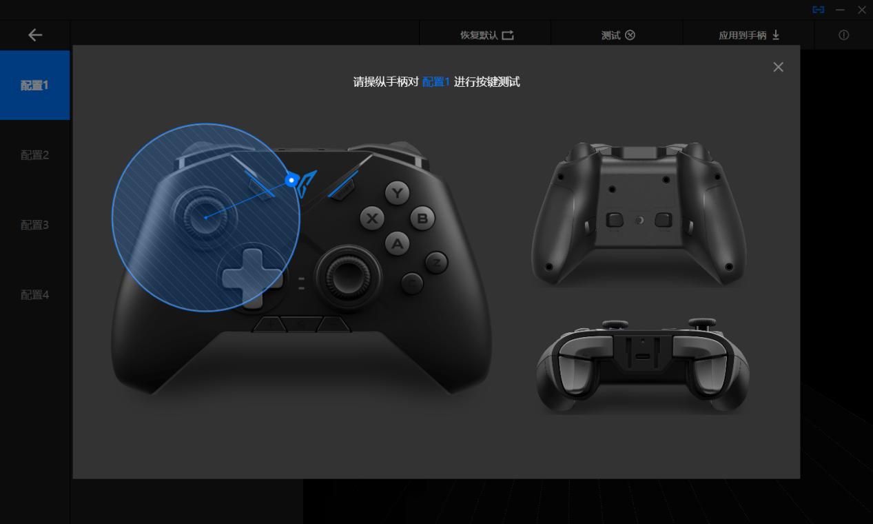 飞智黑武士2手柄有线ios16能用吗,飞智黑武士2支持什么