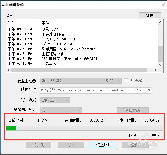 怎么从微软官网安装win10系统,微软官网下载的win10怎么用pe装