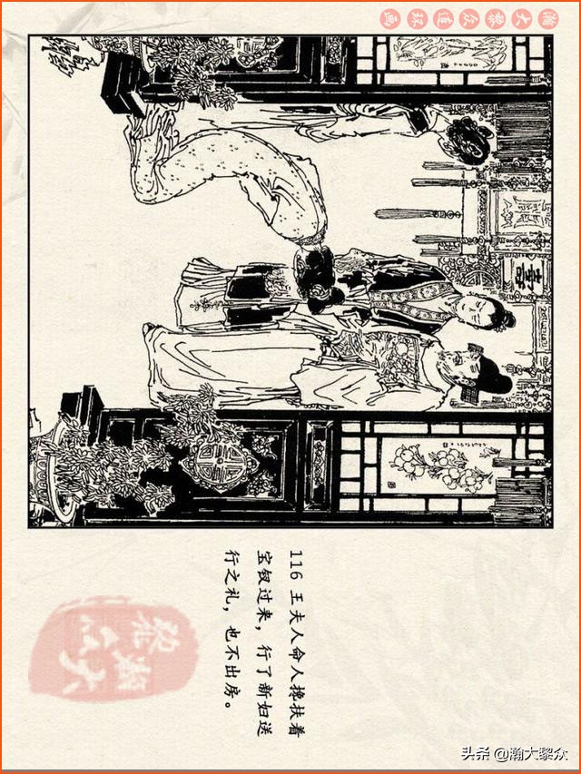 瀚大黎众连环画免费阅读在线,瀚大黎众连环画西游记40册