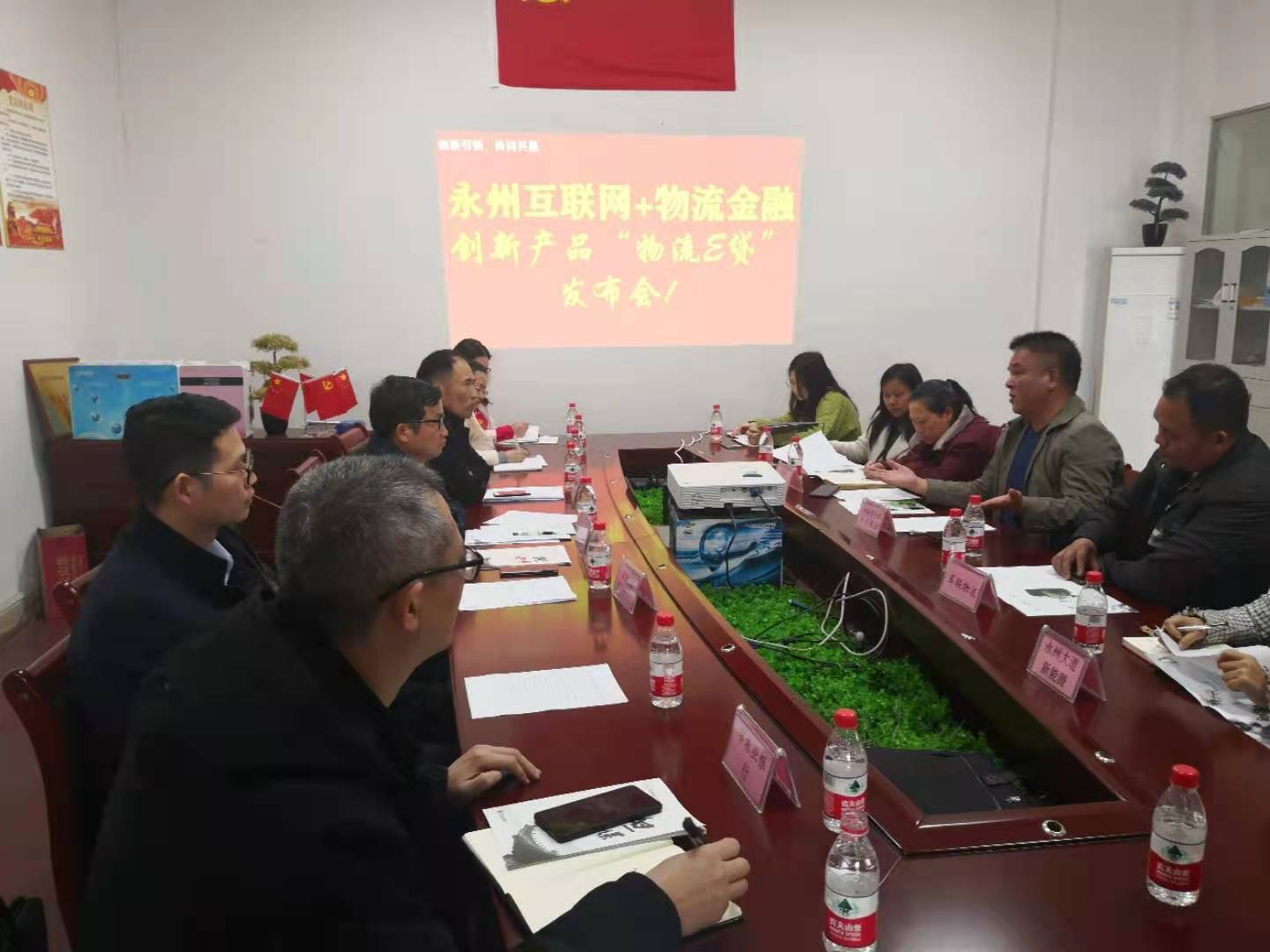 农行永州分行“物流e贷”助力物流业扩容提质