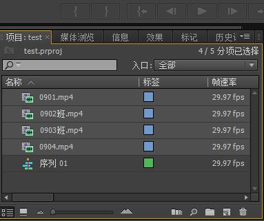 一分钟学会如何做视频,零基础最简单视频制作教程