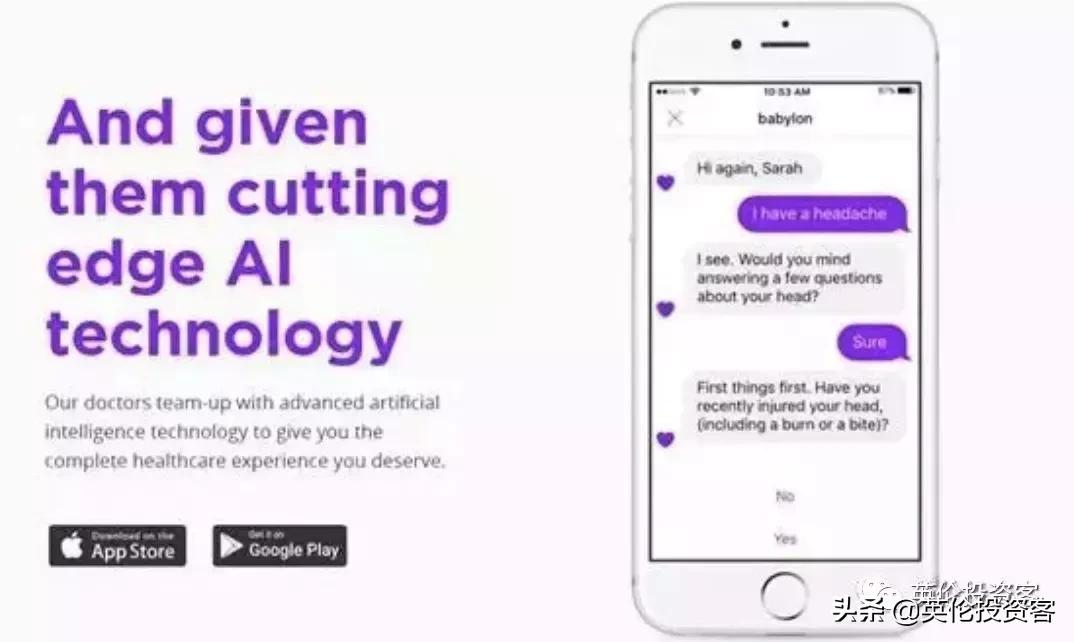 中美科技战，英国受益！腾讯收购英国AI公司股权，估值达1亿美元