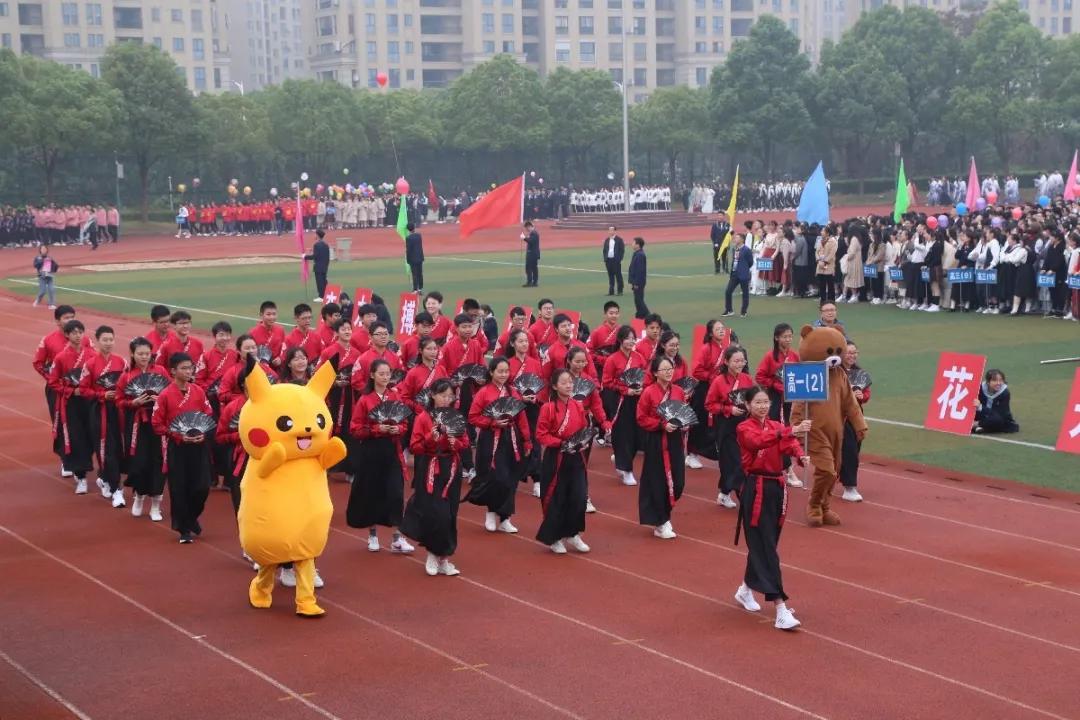 校运会盛况,靖江市第一中学校运动会2020