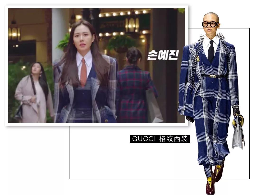 五十万的表换一百块的外套:落魄白富美都是这么活的?