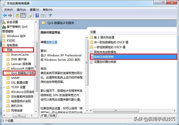 宽带200兆网速慢怎么解决,明明是200m宽带网速却非常慢