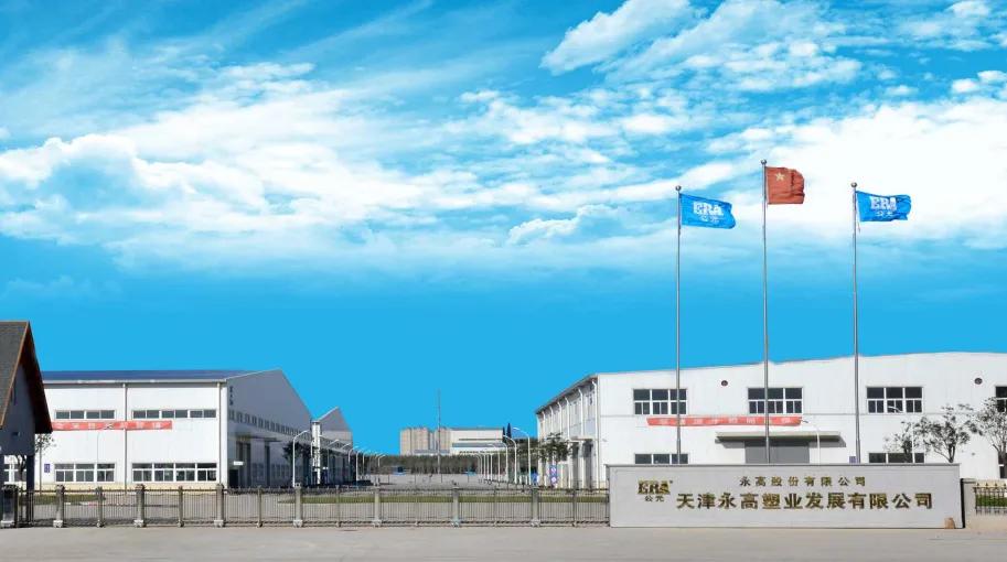 姘搁珮濉戜笟,姘搁珮濉戜笟鏈夐檺鍏徃